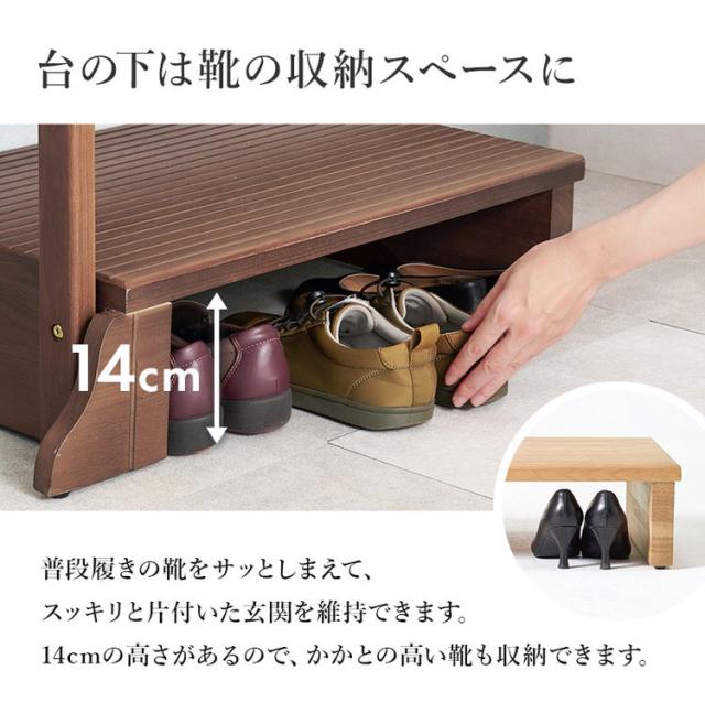 耐荷重150kg 手すり付き玄関踏み台 片側手すり 幅67cm 天然木 踏み台 頑丈 踏み台 ステップ 玄関 台 玄関踏み台 玄関ステップ 段差 昇降 玄関収納 つかまり 手すり(代引不可)【送料無料】_9