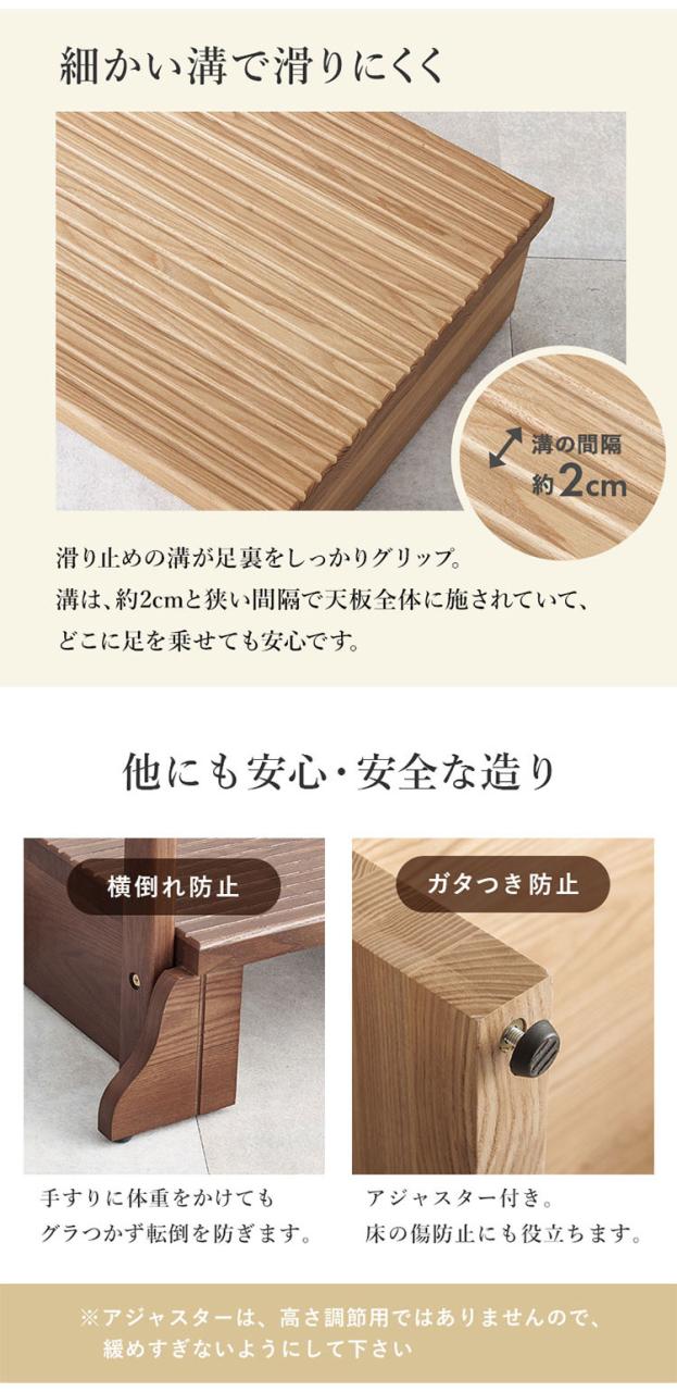 耐荷重150kg 手すり付き玄関踏み台 片側手すり 幅97cm 天然木 踏み台 頑丈 踏み台 ステップ 玄関 台 玄関踏み台 玄関ステップ 段差 昇降 玄関収納 つかまり 手すり(代引不可)【送料無料】