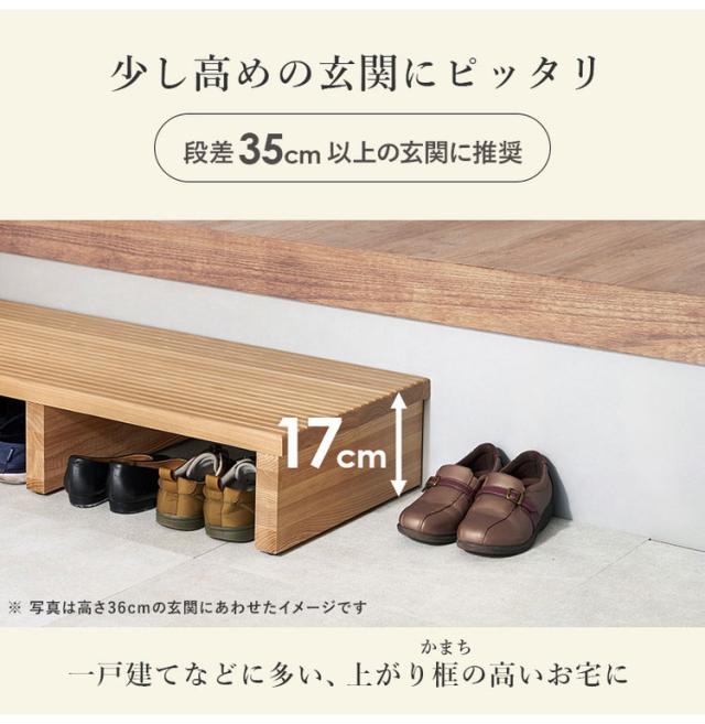 耐荷重150kg 手すり付き玄関踏み台 片側手すり 幅97cm 天然木 踏み台 頑丈 踏み台 ステップ 玄関 台 玄関踏み台 玄関ステップ 段差 昇降 玄関収納 つかまり 手すり(代引不可)【送料無料】