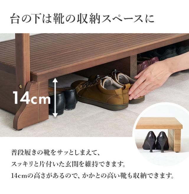 耐荷重150kg 手すり付き玄関踏み台 片側手すり 幅97cm 天然木 踏み台 頑丈 踏み台 ステップ 玄関 台 玄関踏み台 玄関ステップ 段差 昇降 玄関収納 つかまり 手すり(代引不可)【送料無料】