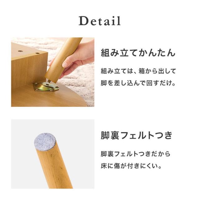 センターテーブル 引き出し付き 収納付き 90×40cm オーバル ローテーブル 机 ソファテーブル コーヒーテーブル 北欧 シンプル モダン おしゃれ(代引不可)【送料無料】_10
