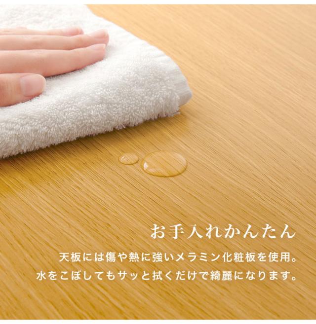 センターテーブル 引き出し付き 収納付き 90×40cm オーバル ローテーブル 机 ソファテーブル コーヒーテーブル 北欧 シンプル モダン おしゃれ(代引不可)【送料無料】_7