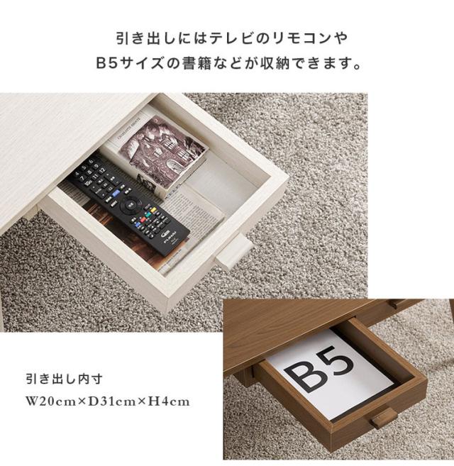 センターテーブル 引き出し付き 収納付き 80×40cm 長方形 ローテーブル 机 ソファテーブル コーヒーテーブル 北欧 シンプル モダン おしゃれ(代引不可)【送料無料】_5