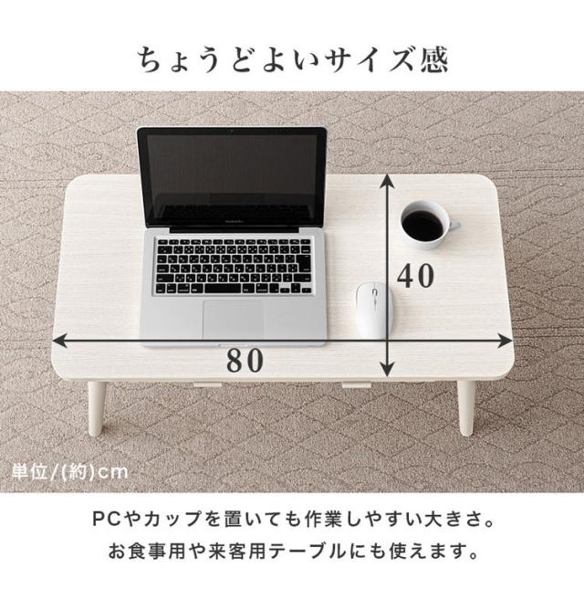 センターテーブル 引き出し付き 収納付き 80×40cm 長方形 ローテーブル 机 ソファテーブル コーヒーテーブル 北欧 シンプル モダン おしゃれ(代引不可)【送料無料】_6