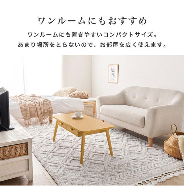 センターテーブル 引き出し付き 収納付き 80×40cm 長方形 ローテーブル 机 ソファテーブル コーヒーテーブル 北欧 シンプル モダン おしゃれ(代引不可)【送料無料】_8