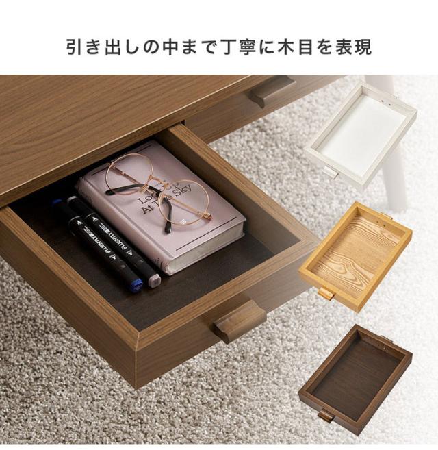センターテーブル 引き出し付き 収納付き 80×40cm 長方形 ローテーブル 机 ソファテーブル コーヒーテーブル 北欧 シンプル モダン おしゃれ(代引不可)【送料無料】_9