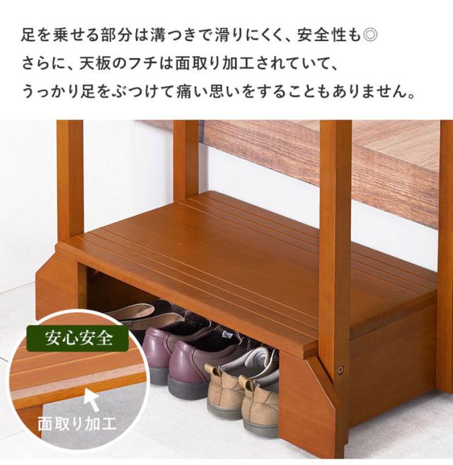 耐荷重100kg 手すり付き玄関踏み台 両側手すり 幅76.5cm 天然木 踏み台 頑丈 踏み台 ステップ 玄関 台 玄関踏み台 玄関ステップ 段差 昇降 玄関収納 つかまり 手すり(代引不可)【送料無料】_9