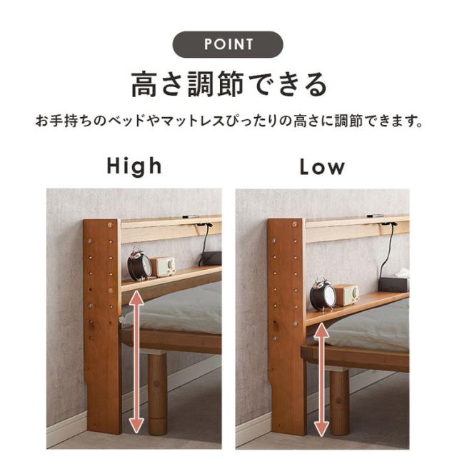 天然木 後付けヘッドボード 高さ調節式 セミダブル 幅120cm コンセント付き 薄型 スリム 壁付け 可動棚式 ベッド用 ローベッド用 ヘッドボード 単品 本棚 ラック 書棚(代引不可)【送料無料】_5