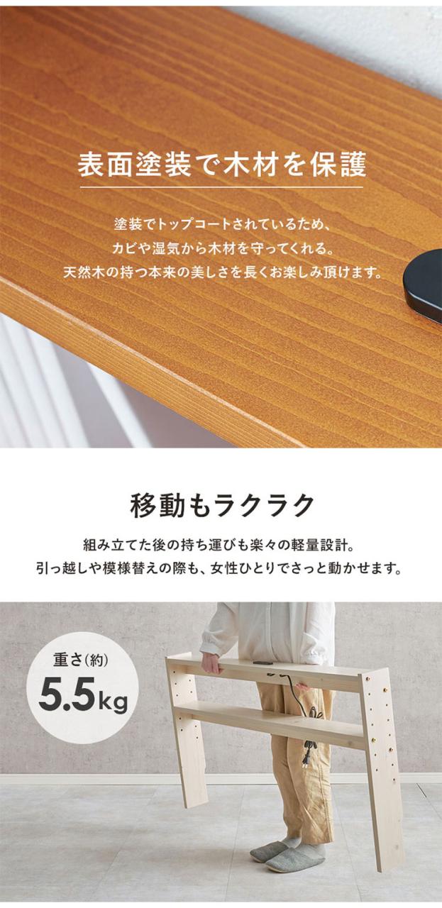 天然木 後付けヘッドボード 高さ調節式 セミダブル 幅120cm コンセント付き 薄型 スリム 壁付け 可動棚式 ベッド用 ローベッド用 ヘッドボード 単品 本棚 ラック 書棚(代引不可)【送料無料】_7