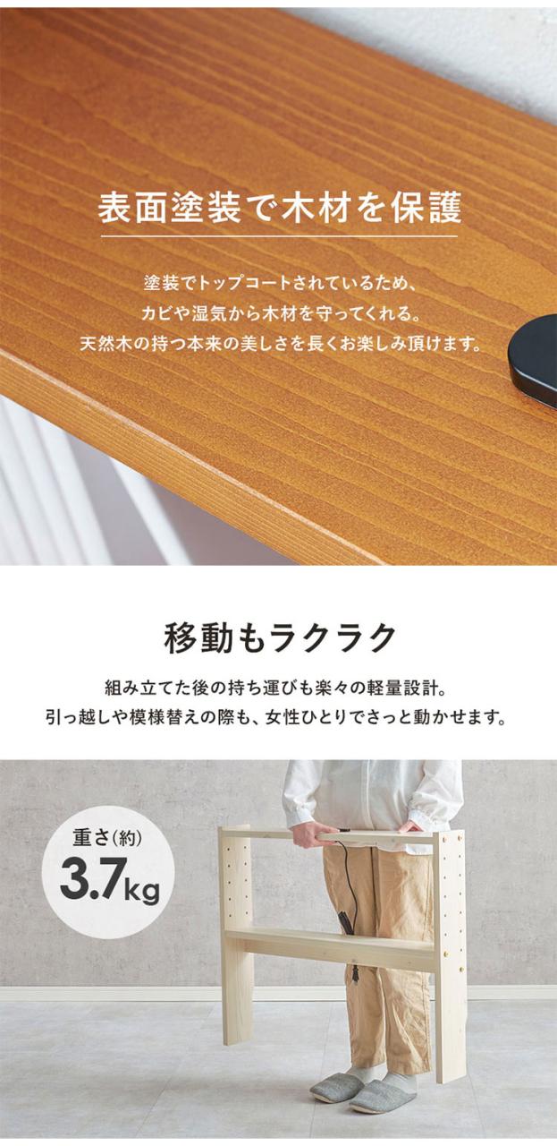 天然木 後付けヘッドボード 高さ調節式 セミシングル 幅80cm コンセント付き 薄型 スリム 壁付け 可動棚式 ベッド用 ローベッド用 ヘッドボード 単品 本棚 ラック 書棚(代引不可)【送料無料】