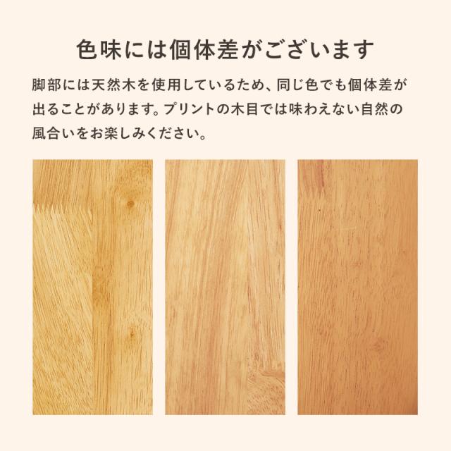 ダイニングチェア 2脚セット ベーシック ゆったり ハイバック仕様 天然木脚 ファブリック チェア 椅子 イス 北欧 おしゃれ(代引不可)【送料無料】_13