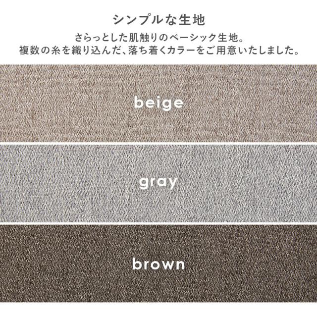ダイニングチェア 2脚セット ベーシック ゆったり ハイバック仕様 天然木脚 ファブリック チェア 椅子 イス 北欧 おしゃれ(代引不可)【送料無料】_3