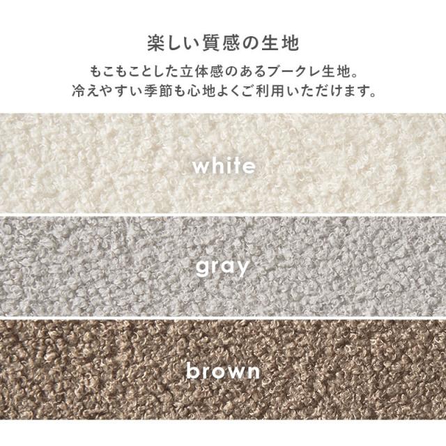 ダイニングチェア 2脚セット ブークレ もこもこ生地 ゆったり ハイバック仕様 天然木脚 ファブリック チェア 椅子 イス 北欧 かわいい 可愛い おしゃれ(代引不可)【送料無料】_3