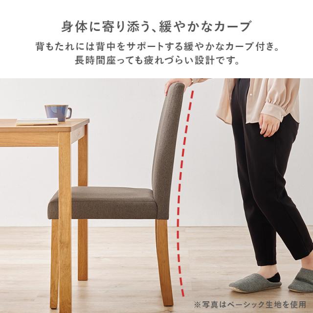 ダイニングチェア 2脚セット ブークレ もこもこ生地 ゆったり ハイバック仕様 天然木脚 ファブリック チェア 椅子 イス 北欧 かわいい 可愛い おしゃれ(代引不可)【送料無料】_5