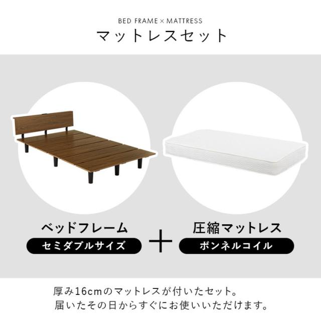 耐荷重200kg ステージベッド風 デザインベッド ボンネルコイル 耐荷重200kg ステージベッド風 デザインベッド ボンネルコイル