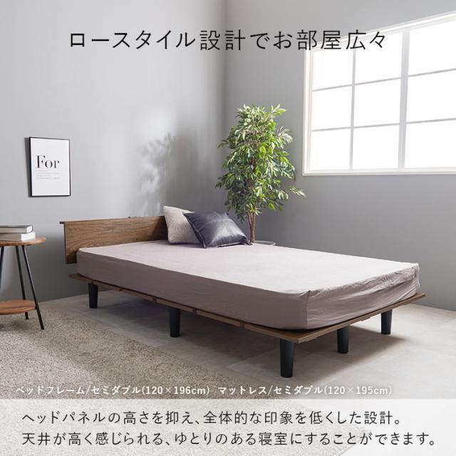 耐荷重200kg ステージベッド風 デザインベッド ボンネルコイル 耐荷重200kg ステージベッド風 デザインベッド ボンネルコイル