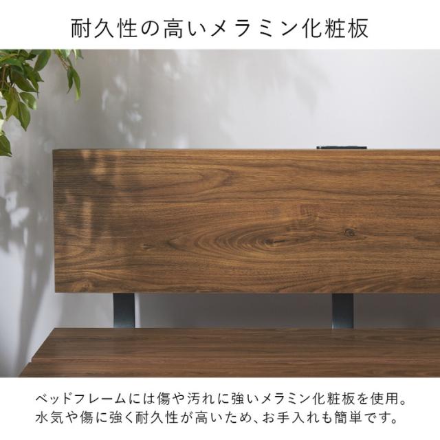 耐荷重200kg ステージベッド風 デザインベッド セミダブル ベッドフレーム コンセント付き ロータイプ ローベッド(代引不可)【送料無料】_10