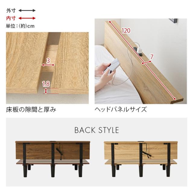耐荷重200kg ステージベッド風 デザインベッド セミダブル ベッドフレーム コンセント付き ロータイプ ローベッド(代引不可)【送料無料】_14