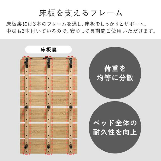 耐荷重200kg ステージベッド風 デザインベッド セミダブル ベッドフレーム コンセント付き ロータイプ ローベッド(代引不可)【送料無料】_9