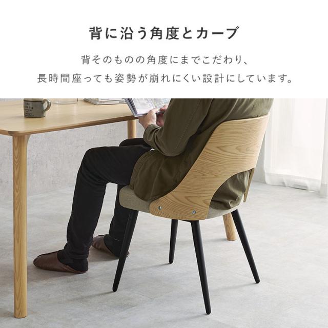 夕めし女性議長 2脚仕かける 生まれながら木×スチール写真 女性議長 居敷き イス 北欧 自然的 インダストリアル 格好のいい(代引不可)【貨物輸送無料】