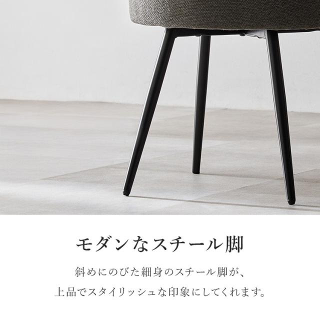 回転式 ダイニングチェア 肘無し 360度回転 回転チェア ヴィンテージ調 本革調 ファブリック 選べる生地 椅子 イス チェア 1脚 単品(代引不可)【送料無料】_9