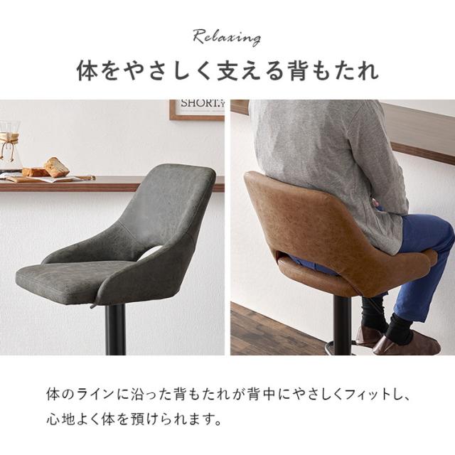 バーチェア カウンターチェア レザー調 ガス圧昇降式 高さ調節 回転 回転チェア フットレスト付き スチール 椅子 イス チェア 1脚 単品(代引不可)【送料無料】_5