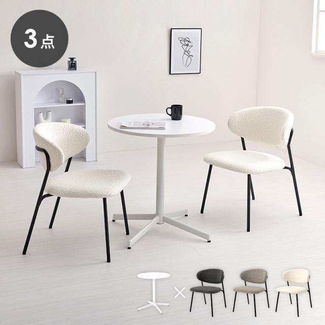 スチール脚 チェア おしゃれ 北欧 デザインチェア イス いす 椅子 オフィスチェア シンプル スタイリッシュ カフェスタイル テレワーク チェア ダイニングチェア 2脚セット 幅53 北欧 ファブリック スチール脚