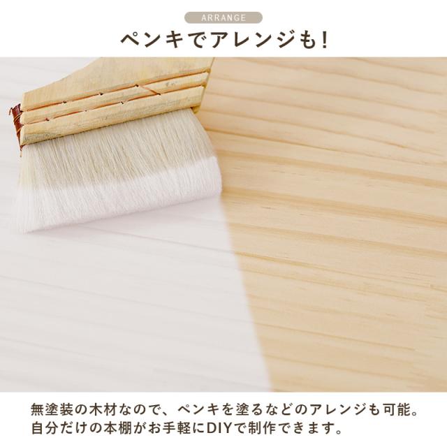 360度回転 天然木 本棚 幅39cm 3段 シェルフ 回転式 ラック 無塗装パイン材 棚 丸型 書棚 省スペース コーナーラック(代引不可)【送料無料】_12