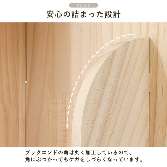 360度回転 天然木 本棚 幅39cm 4段 シェルフ 回転式 ラック 無塗装パイン材 棚 丸型 書棚 省スペース コーナーラック(代引不可)【送料無料】_7