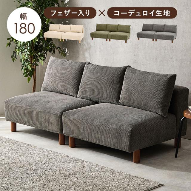 コーデュロイ 2人掛けソファー グレー Amazon.co.jp : RASIK ソファー