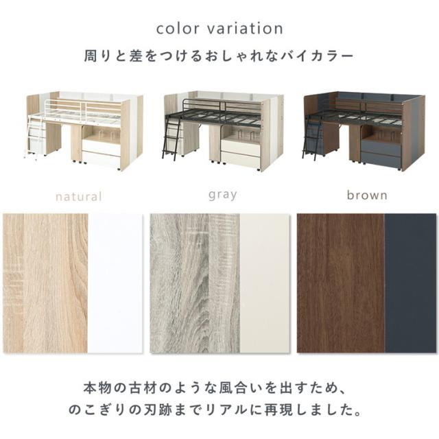 システムベッドデスク ベッド&デスク&ラック 3点セット システムベッド
