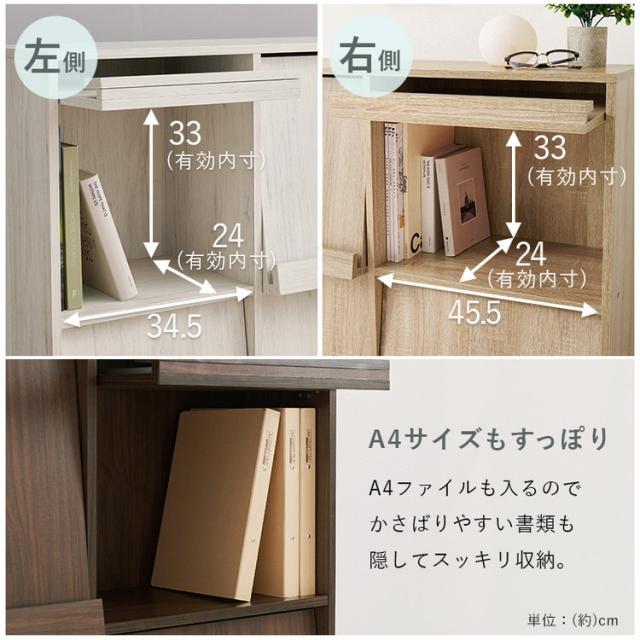 2台セット フラップ式 ディスプレイラック 連結可能 幅85 見せる収納×隠す収納 本棚 シェルフ マガジンラック A4 書類 ファイル CD DVD 収納 ラック カウンター下収納(代引不可)【送料無料】_10