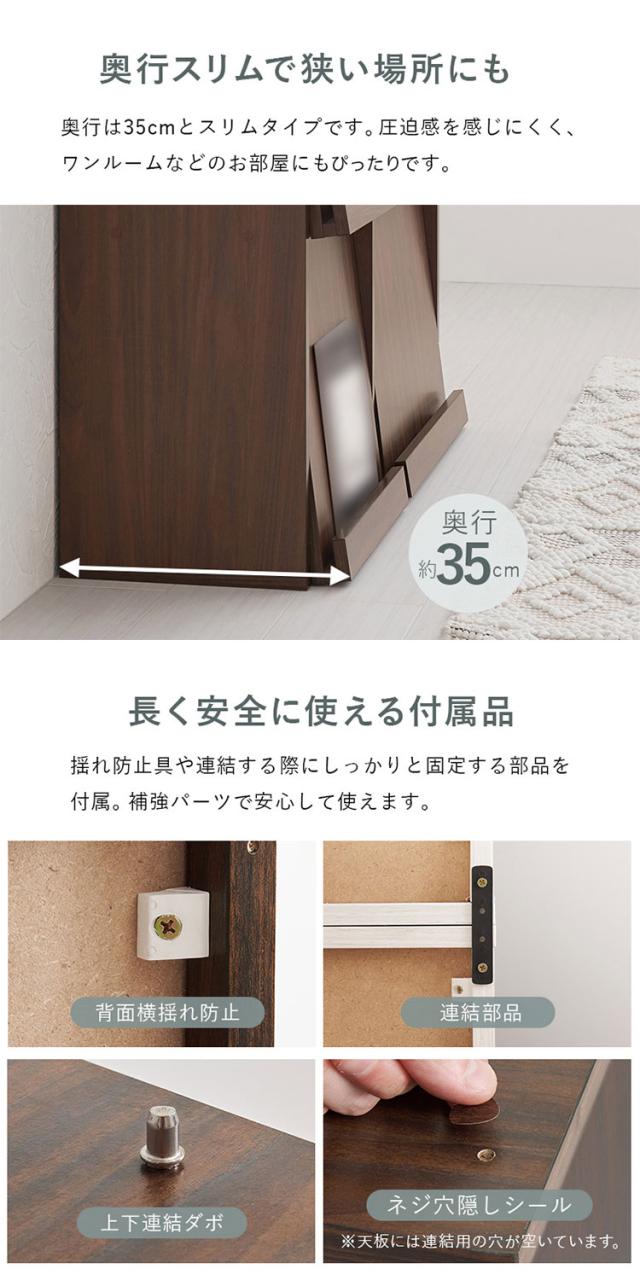 2台セット フラップ式 ディスプレイラック 連結可能 幅85 見せる収納×隠す収納 本棚 シェルフ マガジンラック A4 書類 ファイル CD DVD 収納 ラック カウンター下収納(代引不可)【送料無料】_13