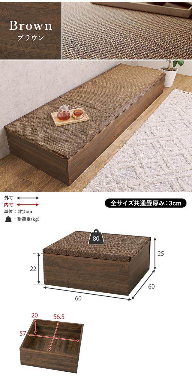 納める式 小売り上げ高畳 60×60糎 高さ25糎 畳付き添い人納める腰かけ まっ四角 畳腰かけ 涼み台 畳寝台 納める腰かけ 納めるボックス席 い草 萩原(代引不可)【貨物輸送無料】