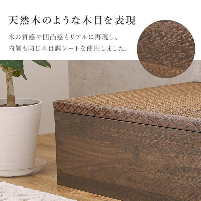 納める式 小売り上げ高畳 60×60糎 高さ25糎 畳付き添い人納める腰かけ まっ四角 畳腰かけ 涼み台 畳寝台 納める腰かけ 納めるボックス席 い草 萩原(代引不可)【貨物輸送無料】
