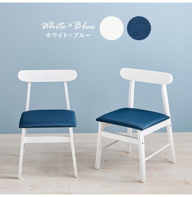 ダイニングチェア 2脚セット 天然木 ファブリック 椅子 イス チェア 背もたれ ダイニング チェア シンプル おしゃれ(代引不可)【送料無料】_11