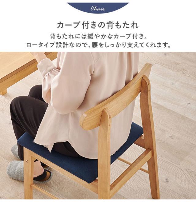 ダイニングチェア 2脚セット 天然木 ファブリック 椅子 イス チェア 背もたれ ダイニング チェア シンプル おしゃれ(代引不可)【送料無料】_4