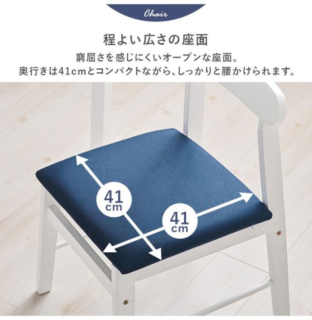 ダイニングチェア 2脚セット 天然木 ファブリック 椅子 イス チェア 背もたれ ダイニング チェア シンプル おしゃれ(代引不可)【送料無料】_6