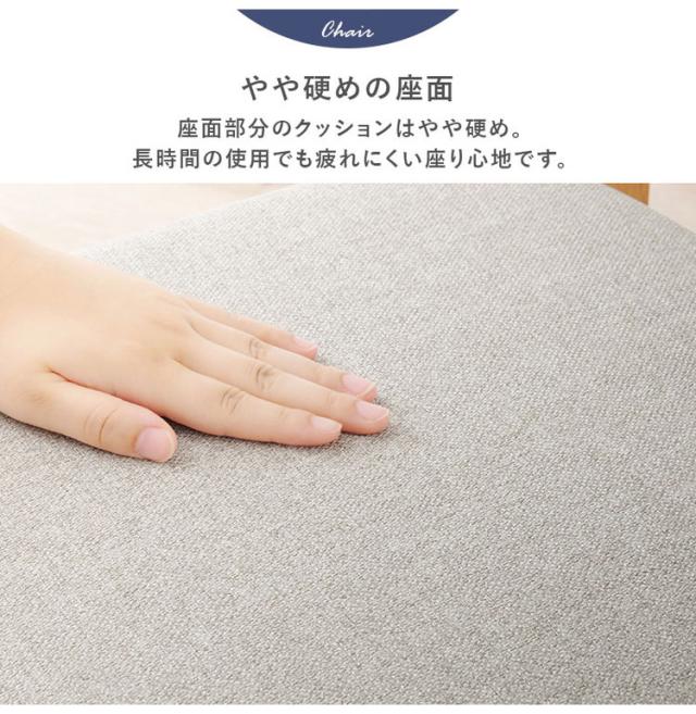 ダイニングチェア 2脚セット 天然木 ファブリック 椅子 イス チェア 背もたれ ダイニング チェア シンプル おしゃれ(代引不可)【送料無料】_7