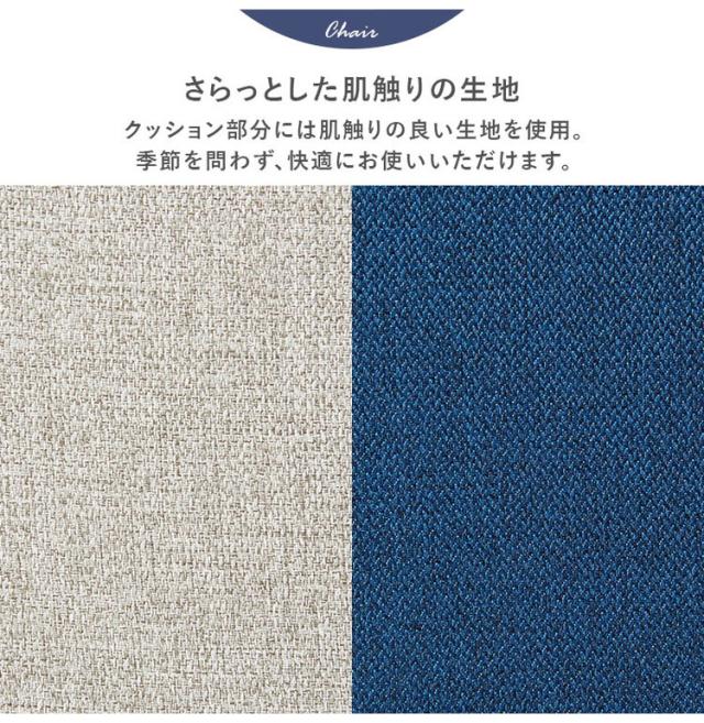 ダイニングチェア 2脚セット 天然木 ファブリック 椅子 イス チェア 背もたれ ダイニング チェア シンプル おしゃれ(代引不可)【送料無料】_8