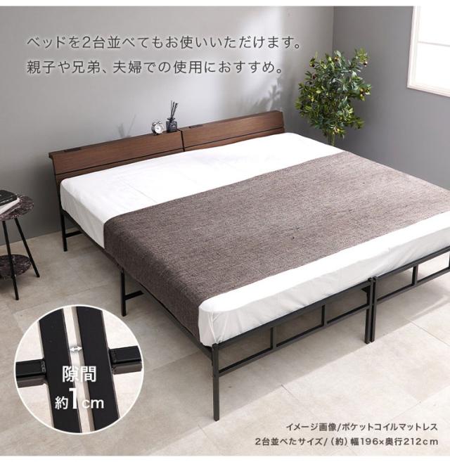 耐荷重300kg 頑丈スチールベッド シングル ボンネルコイルマットレス付き 棚コンセント付き ヘッドボード付き ベッドフレーム スチールベッド おしゃれ(代引不可)【送料無料】_11