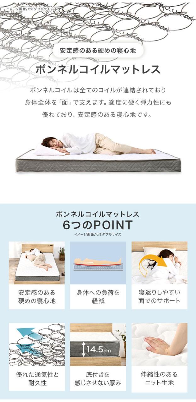 耐荷重300kg 頑丈スチールベッド シングル ボンネルコイルマットレス付き 棚コンセント付き ヘッドボード付き ベッドフレーム スチールベッド おしゃれ(代引不可)【送料無料】_12