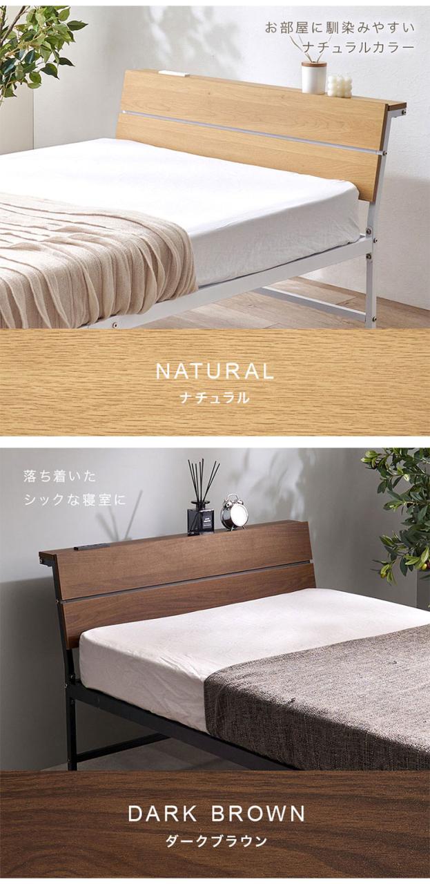耐荷重300kg 頑丈スチールベッド シングル ボンネルコイルマットレス付き 棚コンセント付き ヘッドボード付き ベッドフレーム スチールベッド おしゃれ(代引不可)【送料無料】_13