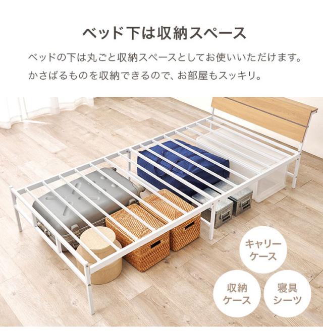 耐荷重300kg 頑丈スチールベッド シングル ボンネルコイルマットレス付き 棚コンセント付き ヘッドボード付き ベッドフレーム スチールベッド おしゃれ(代引不可)【送料無料】_8