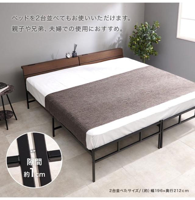 耐荷重300kg 頑丈スチールベッド シングル 棚コンセント付き ヘッドボード付き ベッドフレーム スチールベッド お掃除ロボット対応 ロボット掃除機対応 おしゃれ(代引不可)【送料無料】