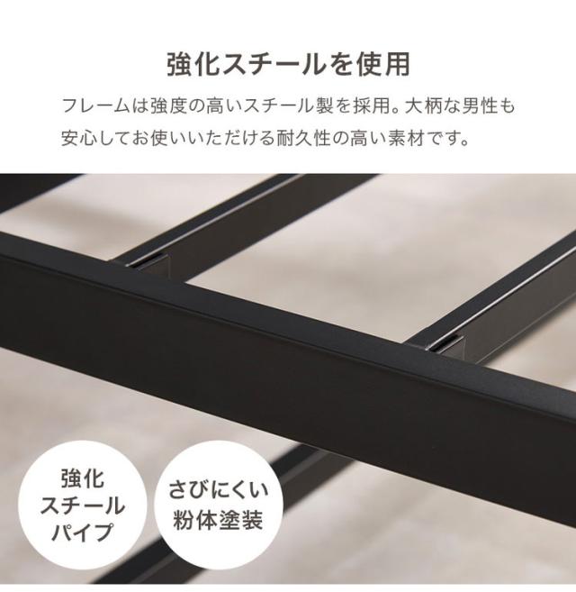 耐荷重300kg 頑丈スチールベッド シングル 棚コンセント付き ヘッドボード付き ベッドフレーム スチールベッド お掃除ロボット対応 ロボット掃除機対応 おしゃれ(代引不可)【送料無料】