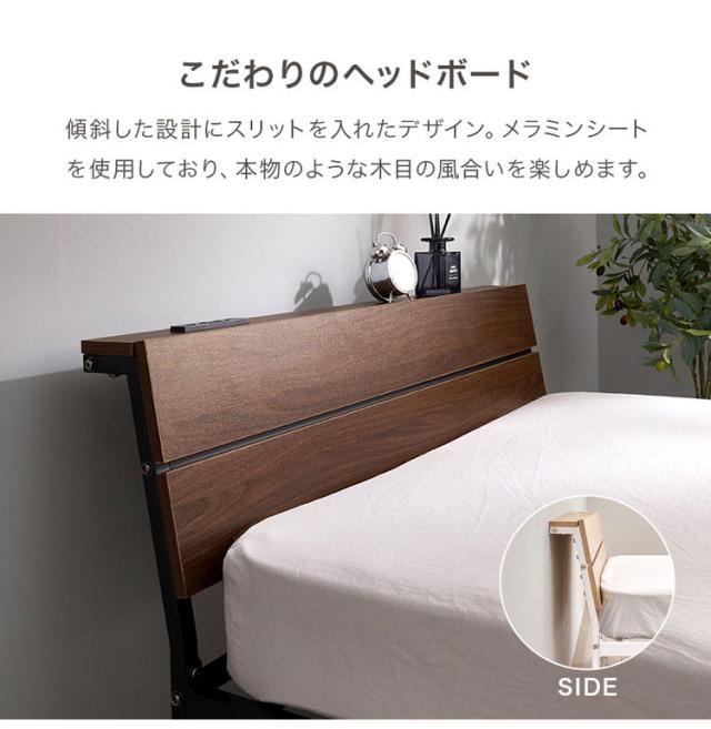 耐荷重300kg 頑丈スチールベッド シングル 棚コンセント付き ヘッドボード付き ベッドフレーム スチールベッド お掃除ロボット対応 ロボット掃除機対応 おしゃれ(代引不可)【送料無料】