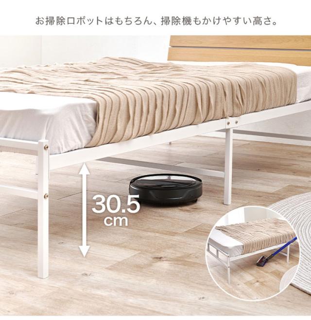 耐荷重300kg 頑丈スチールベッド シングル 棚コンセント付き ヘッドボード付き ベッドフレーム スチールベッド お掃除ロボット対応 ロボット掃除機対応 おしゃれ(代引不可)【送料無料】