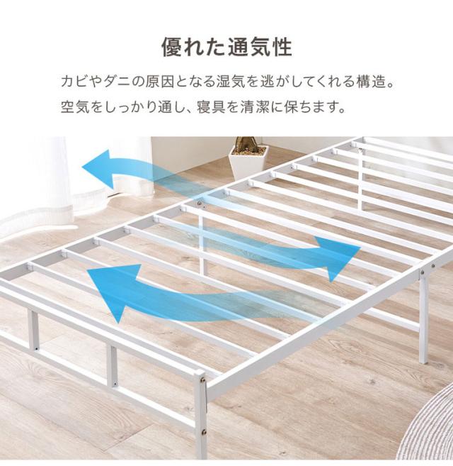耐荷重300kg 頑丈スチールベッド シングル 棚コンセント付き ヘッドボード付き ベッドフレーム スチールベッド お掃除ロボット対応 ロボット掃除機対応 おしゃれ(代引不可)【送料無料】