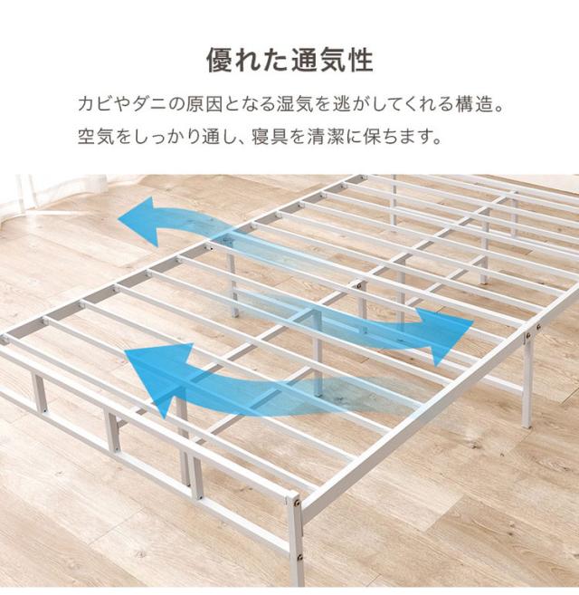 耐荷重300kg 頑丈スチールベッド セミダブル ポケットコイルマットレス付き 棚コンセント付き ヘッドボード付き ベッドフレーム スチールベッド おしゃれ(代引不可)【送料無料】_10